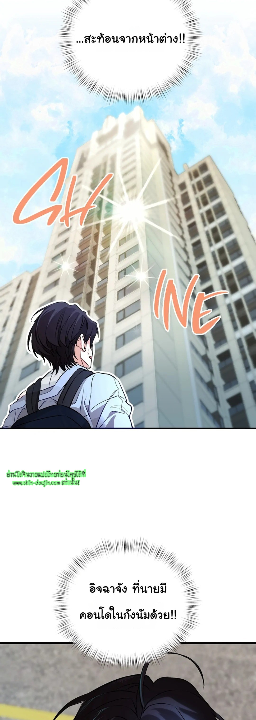 Once Entwined EP 1
